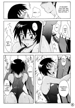 Page 6 of Kagura Man | Kagurapussy