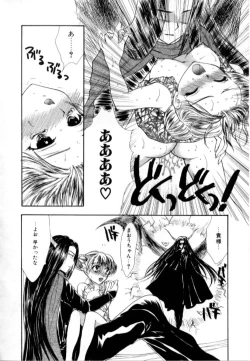 Page 150 of Love Damage