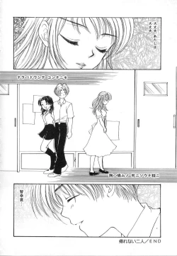 Page 38 of Love Damage