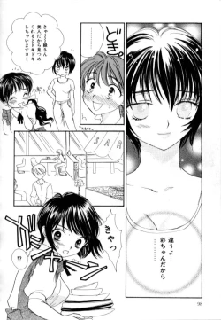 Page 98 of Love Damage