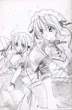 Page 6 of BENIGYOKUZUI vol. 3