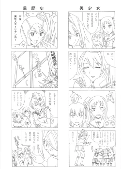 Page 4 of Aido 36 Shinya 1:30 kara no Yome