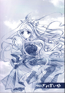 Download Benigyokuzui Sono Go