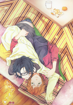 Download Fuyugomori ♥