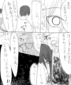 Page 13 of たくみちゃん蟲姦