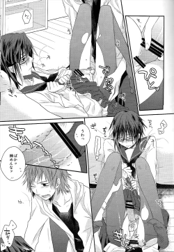 Page 12 of Onnanoko Play