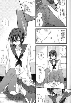 Page 8 of Onnanoko Play