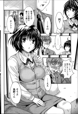 Page 128 of AV na kanojo Ch.1-10