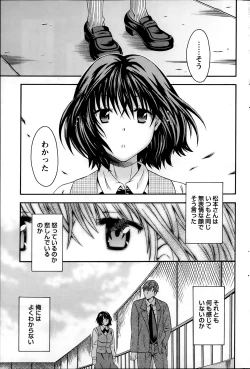 Page 131 of AV na kanojo Ch.1-10