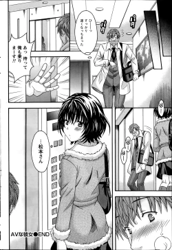 Page 144 of AV na kanojo Ch.1-10