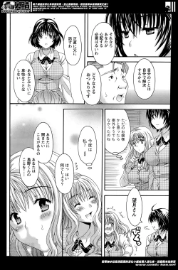 Page 168 of AV na kanojo Ch.1-10