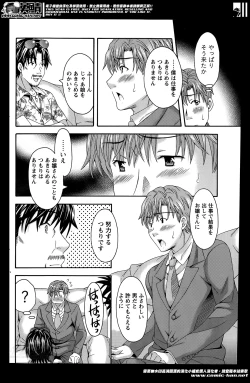 Page 174 of AV na kanojo Ch.1-10