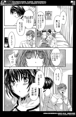 Page 178 of AV na kanojo Ch.1-10