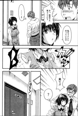 Page 74 of AV na kanojo Ch.1-10