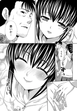 Page 125 of 20/40 Toshi no Sa   Ch.1-9