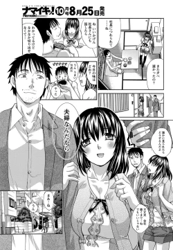 Page 3 of 20/40 Toshi no Sa   Ch.1-9
