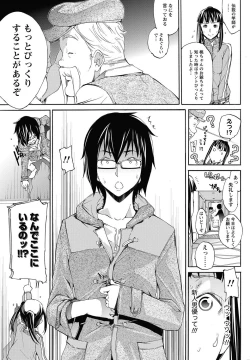 Page 133 of LOVE MASTER Peach