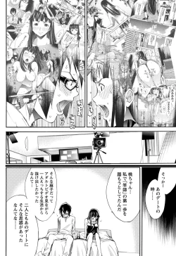 Page 154 of LOVE MASTER Peach