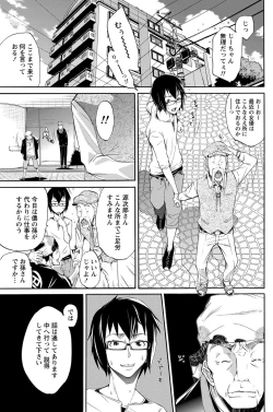 Page 45 of LOVE MASTER Peach