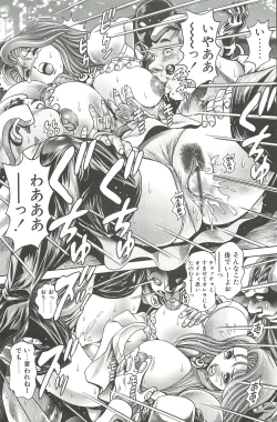 Page 167 of Nami SOS! Inma Hunters