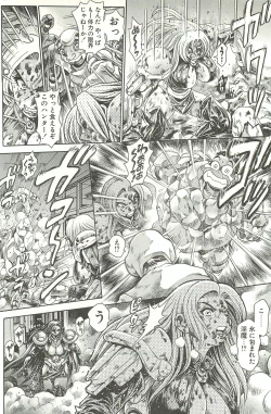 Page 198 of Nami SOS! Inma Hunters