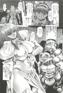 Page 39 of Nami SOS! Inma Hunters