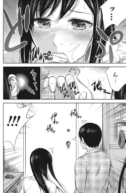 Page 149 of Ayamachi, Hajimemashite.