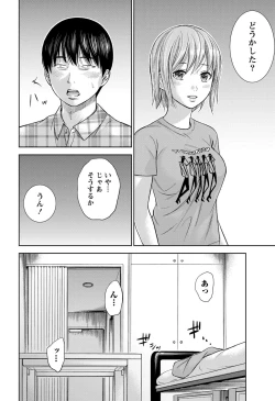 Page 226 of Ayamachi, Hajimemashite.