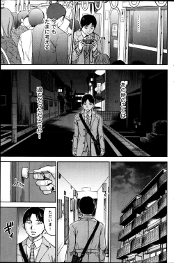 Page 375 of Ayamachi, Hajimemashite.