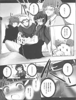 Page 8 of White Honey