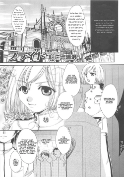 Page 135 of Otokonoko HEAVEN Vol.13 Junjou Bitch★Otokonoko