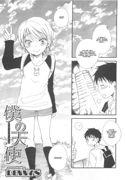 Page 89 of Otokonoko HEAVEN Vol.13 Junjou Bitch★Otokonoko