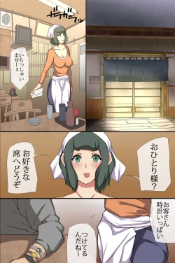 Page 56 of Seishi ga Okane no Kawari ni Tsukaeruyo ni Natta Sekai