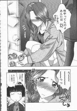 Page 124 of Ki.Ke.N na Aikotoba