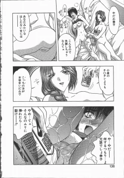 Page 136 of Ki.Ke.N na Aikotoba