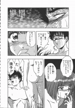 Page 38 of Ki.Ke.N na Aikotoba