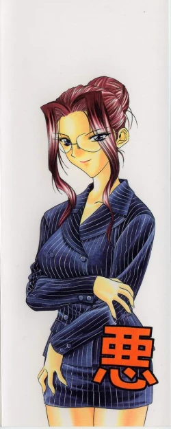 Page 4 of Ki.Ke.N na Aikotoba