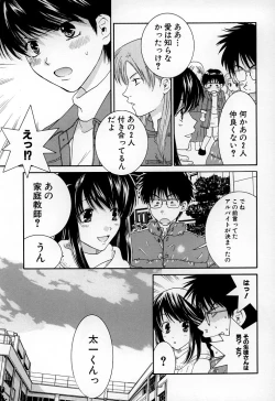 Page 105 of LOVE BODY