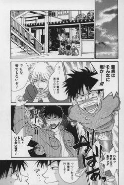 Page 11 of LOVE BODY