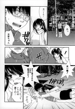 Page 128 of LOVE BODY