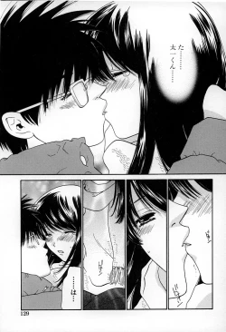 Page 131 of LOVE BODY