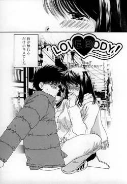 Page 132 of LOVE BODY