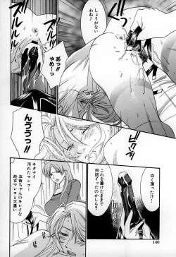 Page 142 of LOVE BODY