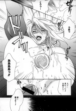 Page 149 of LOVE BODY