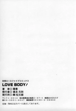 Page 158 of LOVE BODY