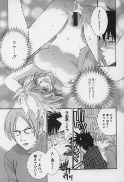 Page 63 of LOVE BODY