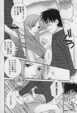 Page 70 of LOVE BODY