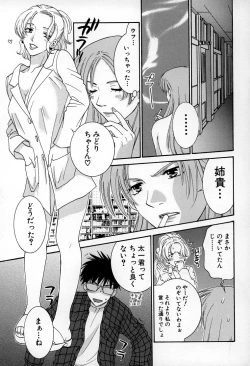 Page 79 of LOVE BODY