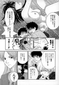 Page 87 of LOVE BODY