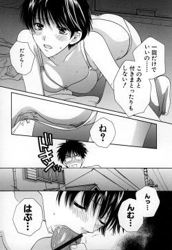 Page 94 of LOVE BODY